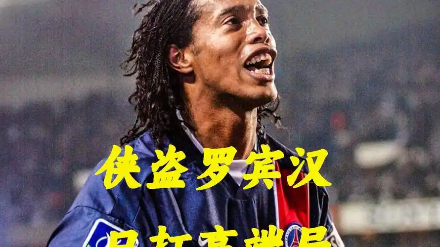 在关键球员